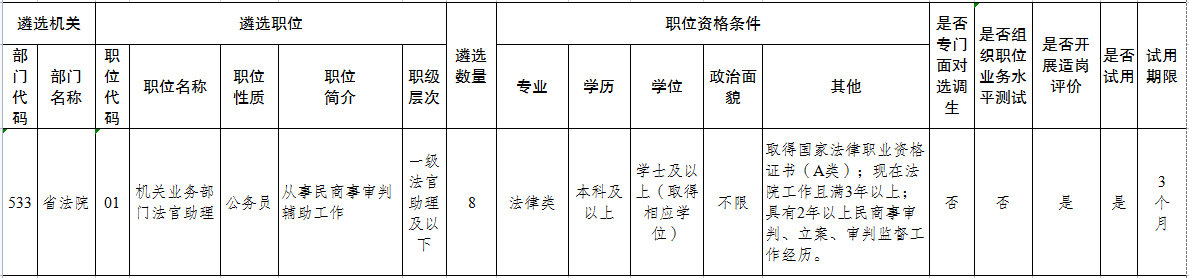 微信圖片_20230517141139.png