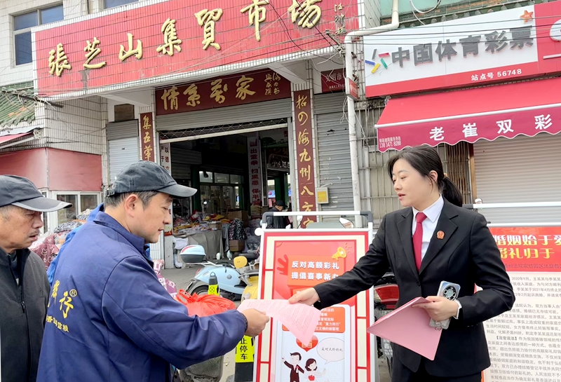 通州法院干警走進早市開展“讓婚姻歸于愛，讓彩禮歸于禮”普法宣傳.jpg